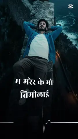 #CapCut #frypg #timromeroadhuropremkahani #raidipu1💝 #raidipu1💔 @broken heart 💔😔 @thevoicekids2023 