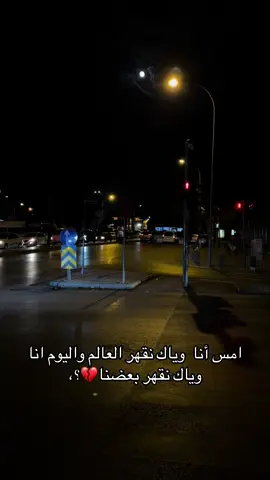 #قونيا________________قونيا😌💙 