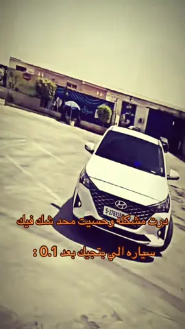 سلم نفسك 🤣👍🏼. #الشعب_الصيني_ماله_حل😂😂 #اكسبلورexplore #ليبيا🇱🇾 #طرابلس_بنغازي_المرج_البيضاء_درنه_طبرق #explore 