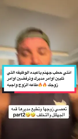 #Love #life #success #saudiarabia #trend #fupgシ #trending #fyppppppppppppppppppppppp #عبدالله_باخشوين #saudiarabia🇸🇦 #men #woman #family #daughter #