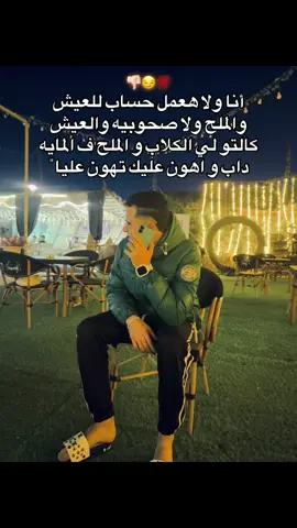 #بنها_بلدنا🐺💯 