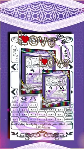 #تلاوات_مميزة #القران_الكريم 