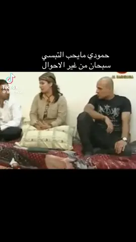 ابو الدهن الحر صاير نجر ويريد يحكم الشيعة 