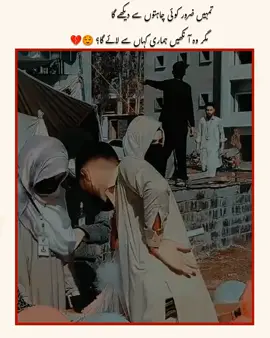 💔🥀#foryou #foryou #foryou #video #vairal 