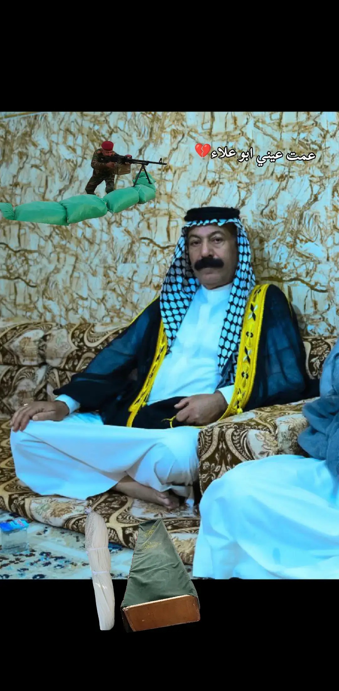 خل الماو يحزن خل يبدل الطور  وأهل العرك كلهم شايل الناطور #عمت_عيني 💔