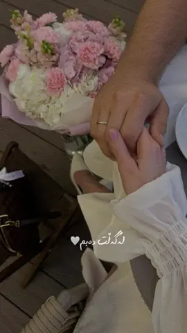 ڕەنگی گوڵم گرتوە لەوەتەی تۆم هەیە🤍#he14mmm 