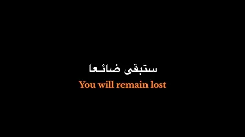 حتـى تُصـلي . 🦋