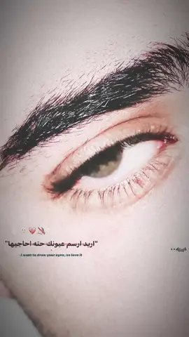 #ريدك #يمي #مجرد________ذووووووق🎶🎵💞 