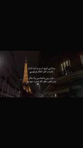 #d #555 #riyadh  سمتني امي *