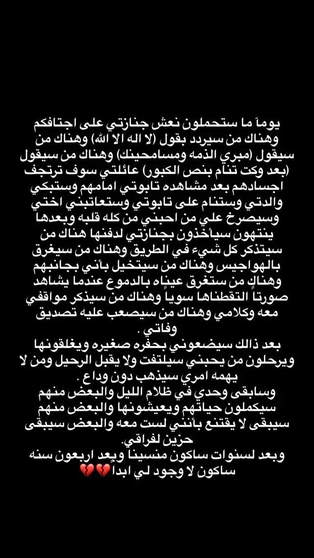تلي بالبايو#explore #قناتي_تليجرام_بالبايو💕🦋 #كتاباتي #اقتباسات #fyp 