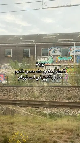 #الشعب_الصيني_ماله_حل😂😂  #اكبسلور #امستردام #سافر 