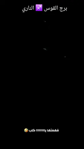 #sagittarius #القوس #sagitarius #adammaher452 #sagittaire 