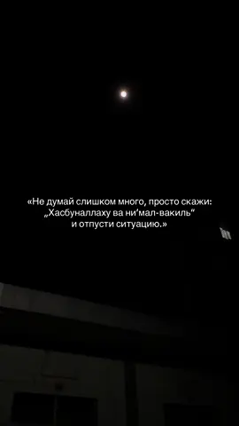 #muslim #muslimtiktok #islimic_video 