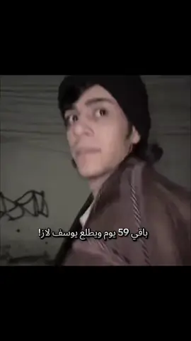 يوسف لاز الحب ❤#يوسف_لاز🌀#تصاميم_فيديوهات🎵🎤🎬 #مشاهدات_تيك_توك 