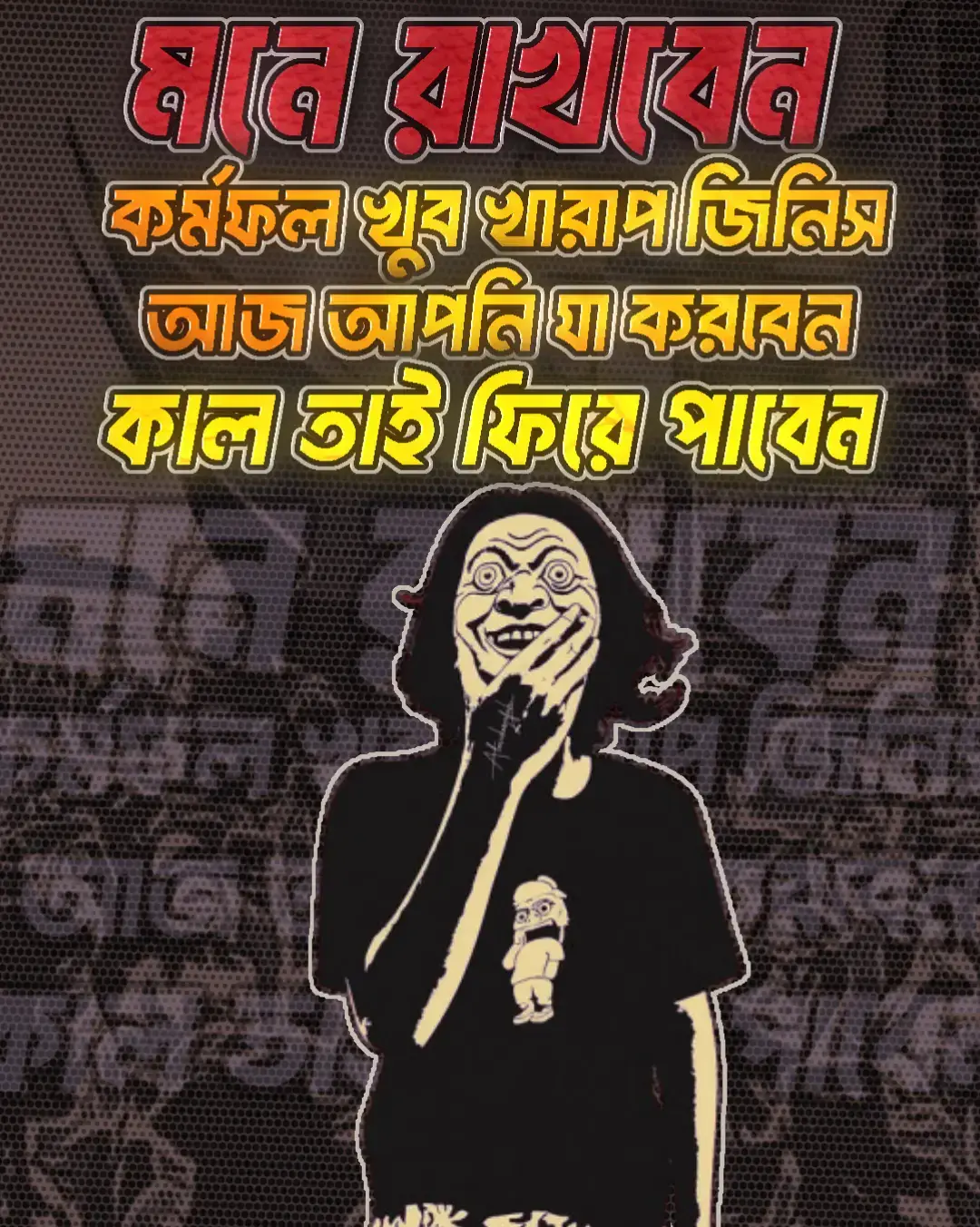 #outfit cowok berwarna #fyp 