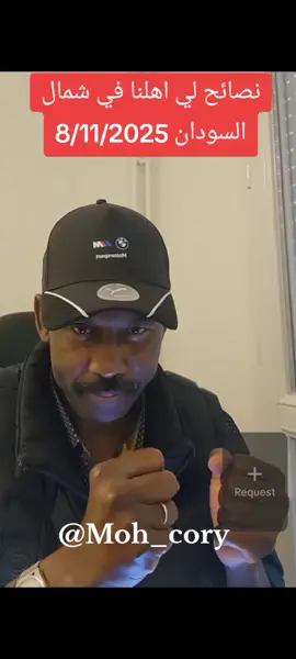 #الشعب_الصيني_ماله_حل😂😂 #creatorsearchinsights #فرنسا🇨🇵_بلجيكا🇧🇪_المانيا🇩🇪_اسبانيا🇪🇸 #carsoftiktok #سودانيز_تيك_توك_مشاهير_السودان🇸🇩 