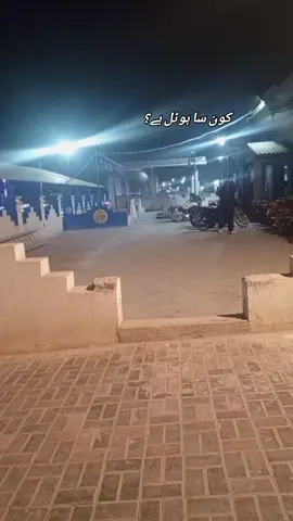 Enjoying weekend with family 😊❤️#Alipur 