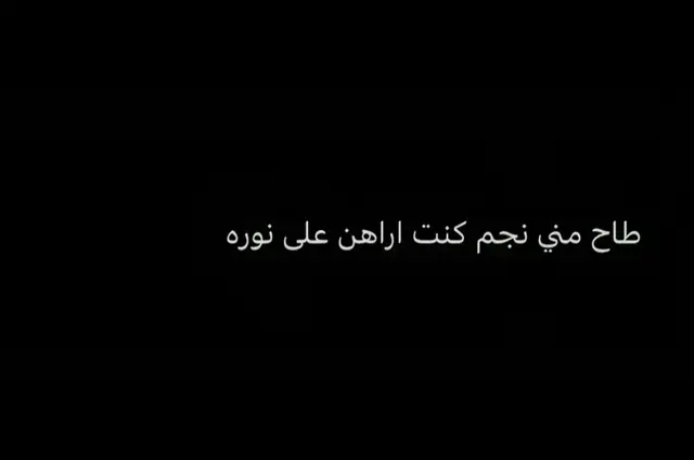 #viral #اكسبلورexplore #sad 