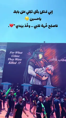 ياحسين ياحسين ياحسين ياحسين ياحسين ياحسين ياحسين ياحسين ياحسين ياحسين ياحسين ياحسين ياحسين ياحسين ياحسين 