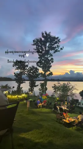 လွမ်းး.....#myanmartiktok🇲🇲🇲🇲#fyp 