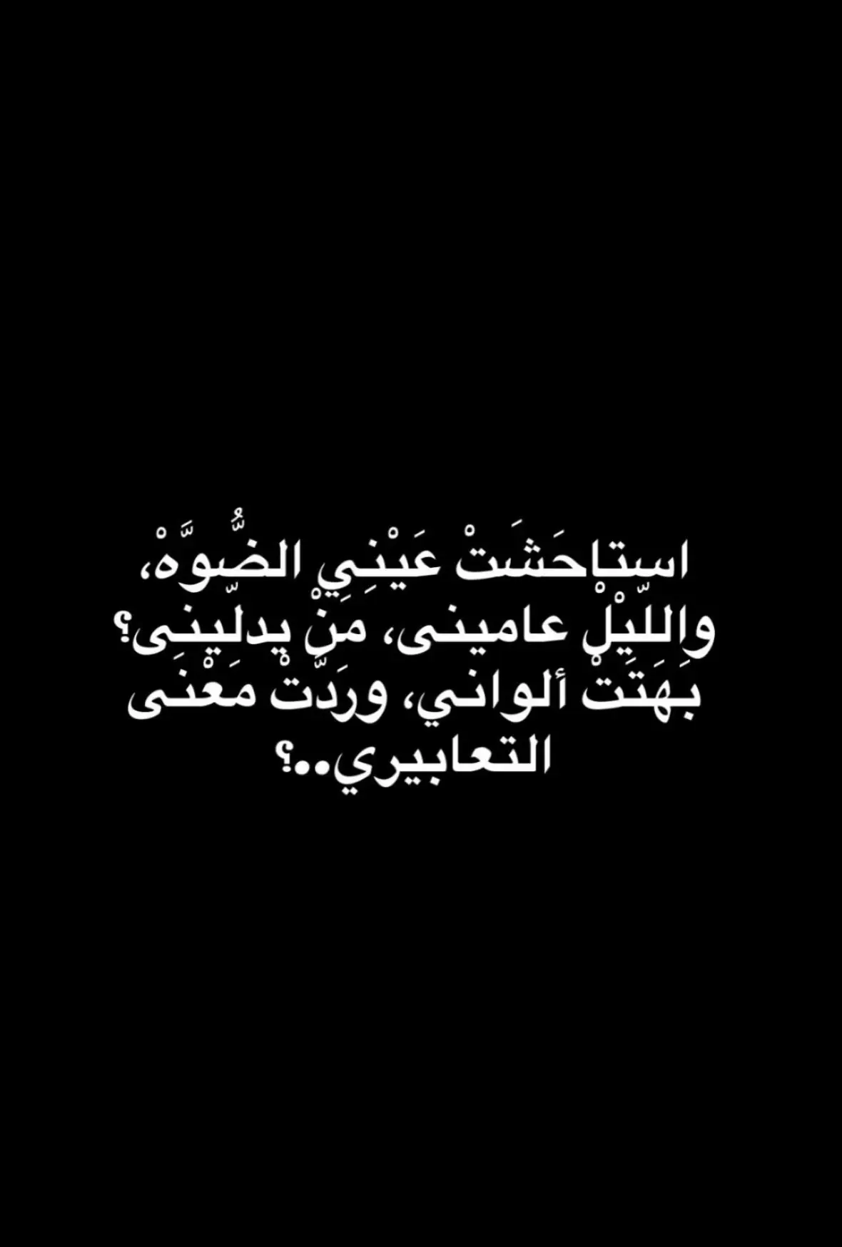 #محمد_باقر_الخاقاني #محمد_باقر_الخاقاني_سيد_مهدي_البكاء #اللهم_عجل_لوليك_الفرج 