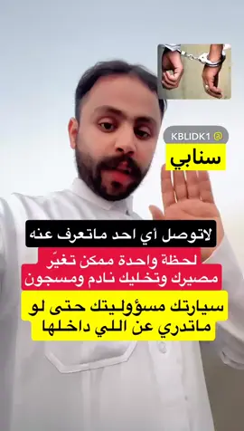 #قانون #استشارات #اقتباسات #سيارات 