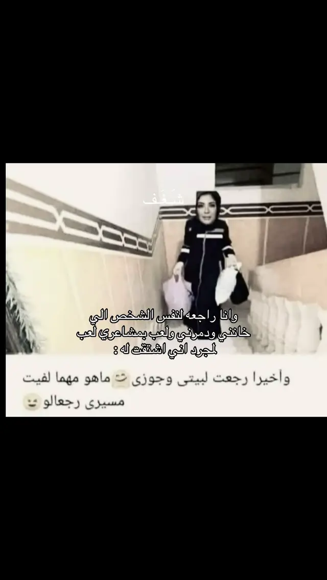 #fyp #viral #4u #مالي_خلق_احط_هاشتاقات 