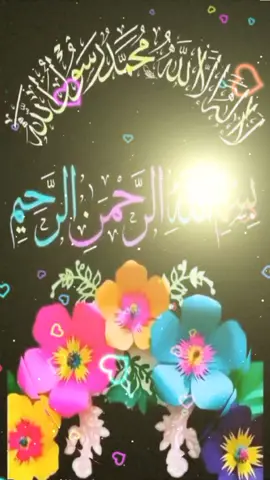 #Assalamu 'alaikum Warahmatullahi Wabarakatuh...