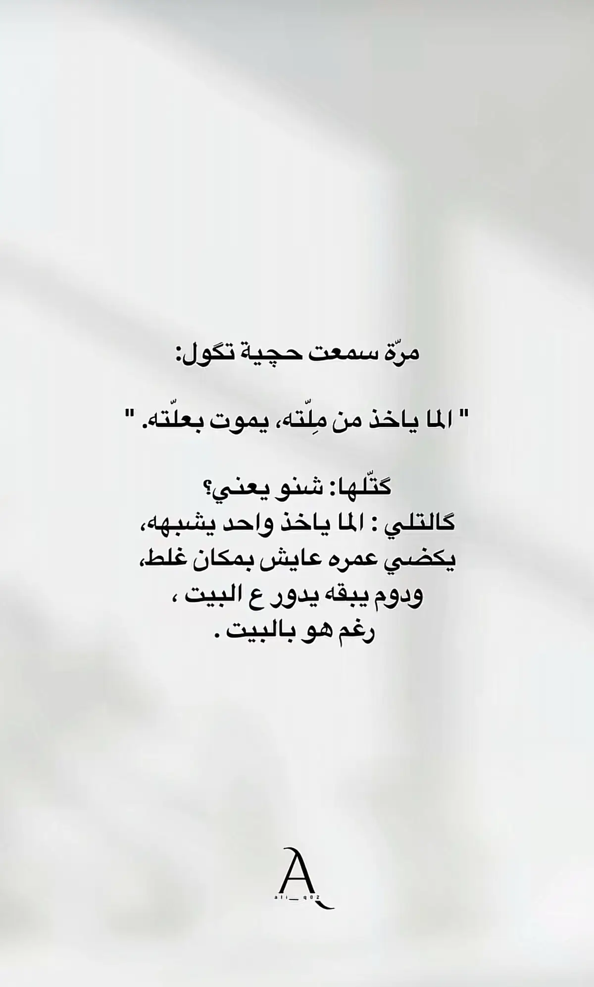 #اقتباسات #حزن 