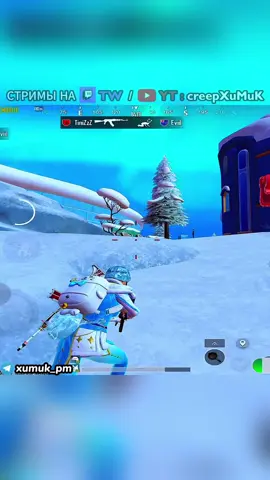 bag mobile 😅 #creepxumuk #pubgmobile #pubgm #пабг #пубг 