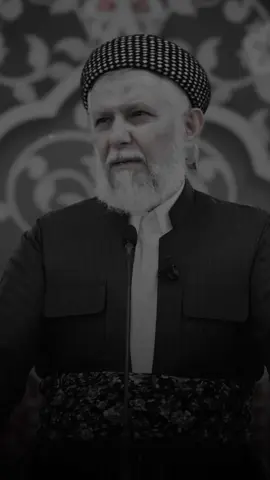 #وتاری_مامۆستایانی_ئایینی #mahirkurdi #مامۆستا_محمدی_مەلا_فایەق #foryoupage #foryou 