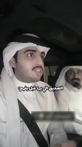 مدحه حضريه😭😂 #خالد_ال_زايد #خالد_ال_زايد_الاحتياطي #fyppppppppppppppppppppppp #ذبات 