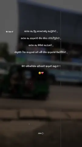 For sudu🙂💐 #ishu_boy_🔞🧸 #Repost📈 