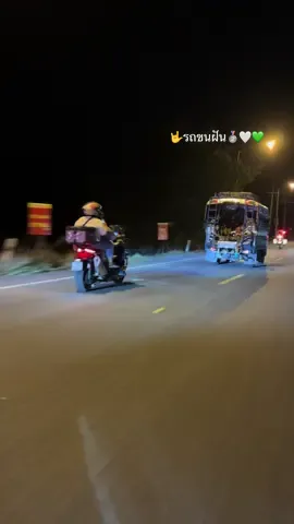 ไปกันต่อ🥈🏆🤍💚#หมอนทองวิทยา🇳🇬 #บอล7สี #ฟุตบอลบ้านนอก⚽️ #ฟีดดดシ 