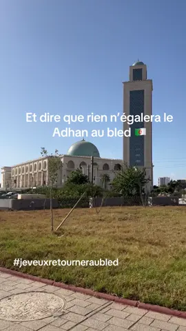 Ça fait que 2 mois que j’suis partit, mais qu’est ce que ça me manque🇩🇿 #goumin#algerie#algerienne🇩🇿#Adhan 