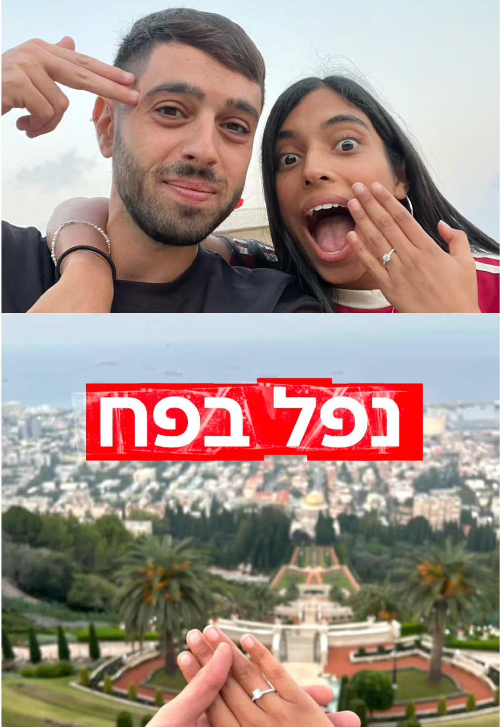 המלצות ללק ג׳ל יתקבלו בברכה💍#אירוסין #הצעתנישואין 