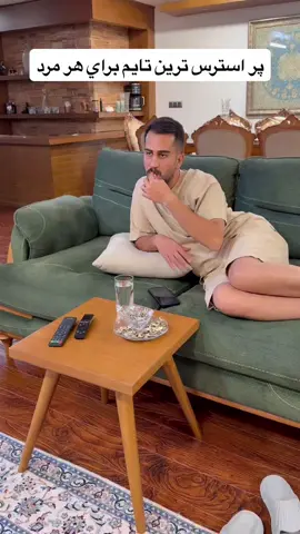 🥰🥰🥰🥰 #iran  #dance  #fyp   #ایران  #girl 