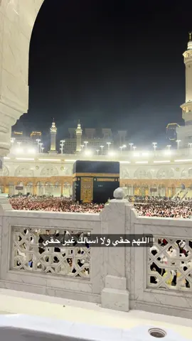 #المدينه_المنوره #عمرة_مقبولة #مكة_المكرمة #السعودية🇸🇦 #fyyy 