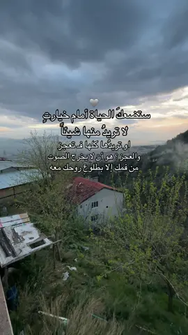 سضتعكَ الحياة أمام خيارتٍ🩶  #بسام_كوسا #الزمن_الجميل #قديم #الندم #تصويري 