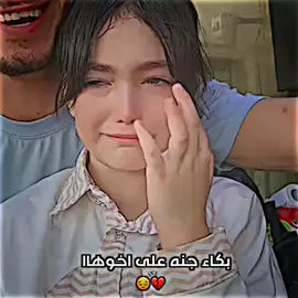 دعواتكم 🤕💔!  #والله_راح_اتابعك_بعد_حلفت🌚 #تيم_اساطير_الدفاع_🔥👿 #الدون_🇵🇹🔥cr7 #صاروخخخخخ☠️ماديرا🚀🔥 #creatorsearchinsights 