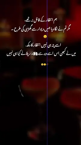 💔🥀#sadpoetry #repostvideo #tiktokviral #unfreezemyacount #fyp 