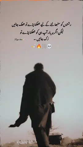 ⚡.. Motivation status video💯🚩. 𝙍𝙚𝙥𝙤𝙨𝙩 𝙧𝙚𝙦𝙪𝙚𝙨𝙩🤏. اج کل سب سے بڑا رشتہ پیسہ ہی ہے۔ پیسہ نہیں رشتہ دار نہیں۔۔  .  .  .  .  .  . #fyb #viral #creatorsearchinsights #motivation #status 