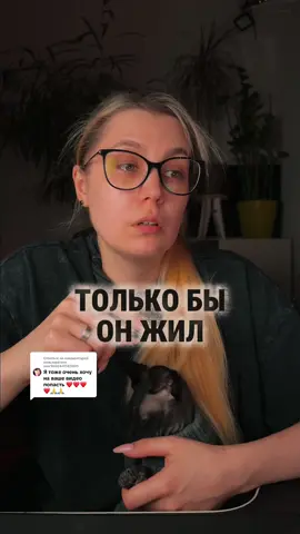 Ответ пользователю @user9650441583893 To keep him alive #creepypasta #hororstory 