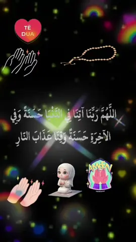 #بسم الله ♥ يأتي كل الخير منك يا الله 