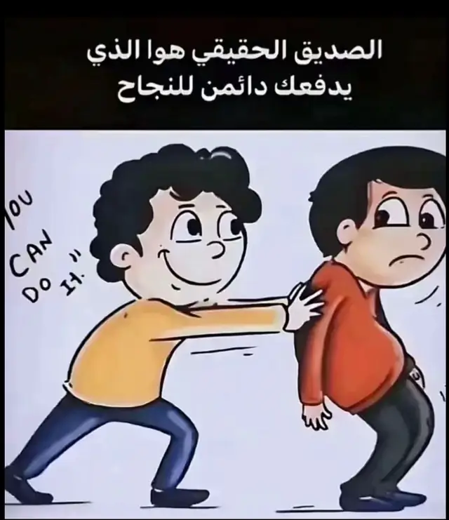 @﮼حبن 🍂👑 #الشعب_الصيني_ماله_حل😂😂 #العراق_السعوديه_الاردن_الخليج #مابيه_حيل_اخلي_هاشتاكات #لايك 