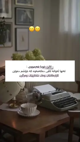 #لايك__explore___ #جوانترین_پۆست_لێرە_ببینە #viral_video #viral #دوورولات  