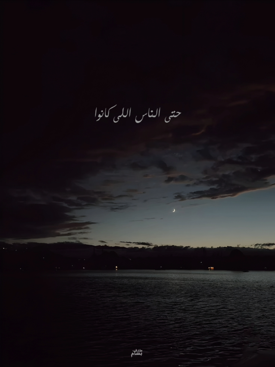 سمعنا الأغنية دي ديما وبنيجي عند الكوبليه ده و نقف 💔 . . #محمد_عدوية #حزن #تصميمي #تصميم_فيديوهات🎶🎤🎬 #viral 