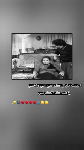 #تصميم_فيديوهات🎶🎤🎬 #عبارتكم_فخمة🖤💉🥀 #تصميمي🎬 #fyp 