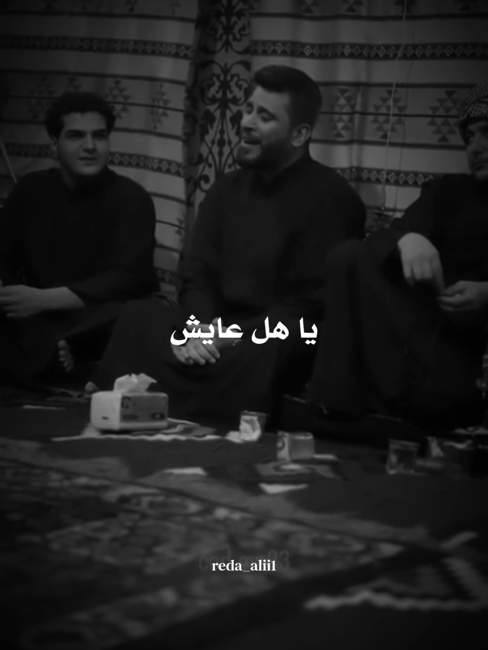 يا هل عايش 🤍 #الامام_الحسين_عليه_السلام #شيعة #عاشوراء #لبنان 