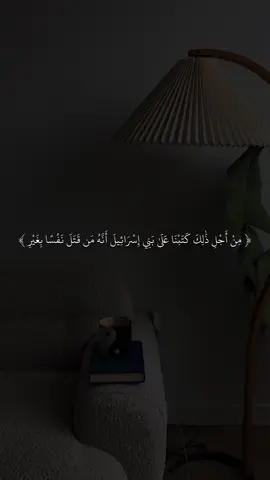 #القارئ #ماهرالمعيقلي #🖤✨ #quran #fyp #قران #sb3zaid0 